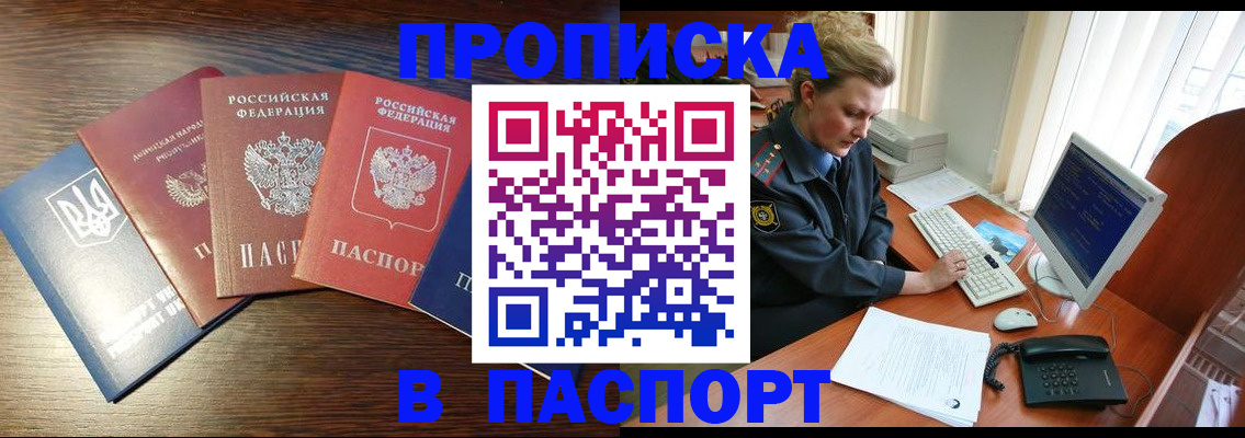 временная регистрация поиск в Козельске