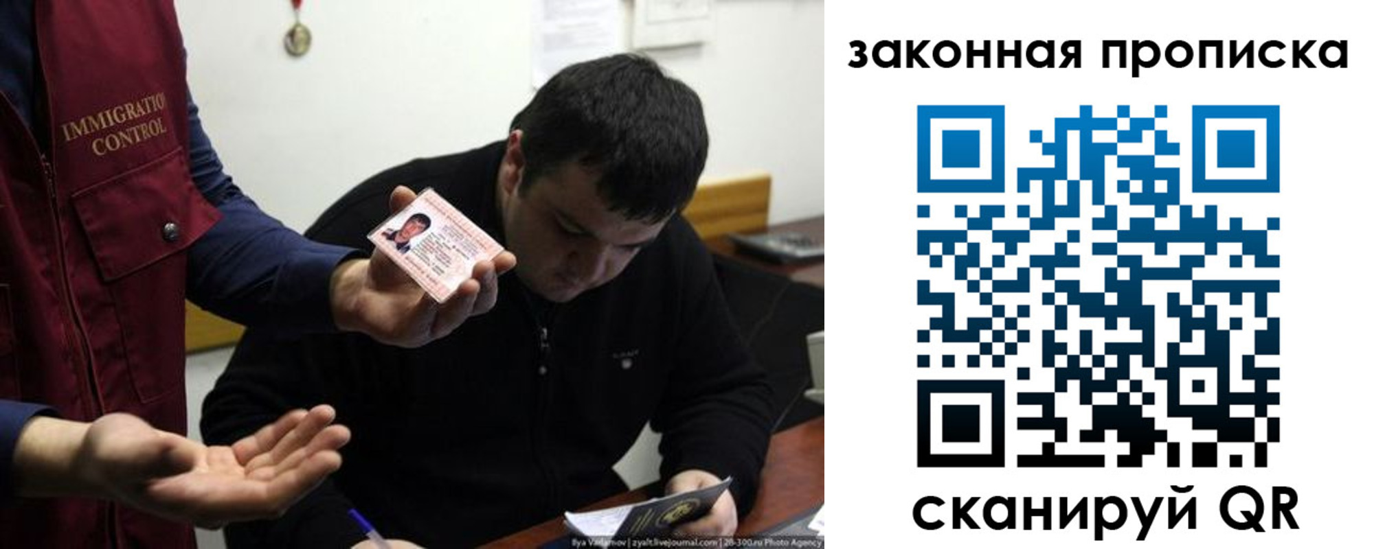временная регистрация недорого в Козельске