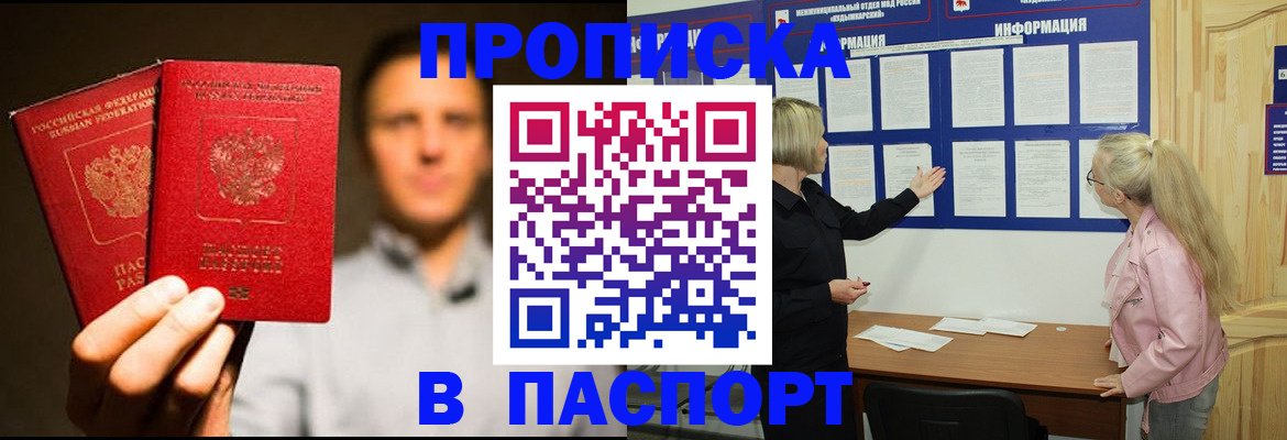 где прописаться в Козельске